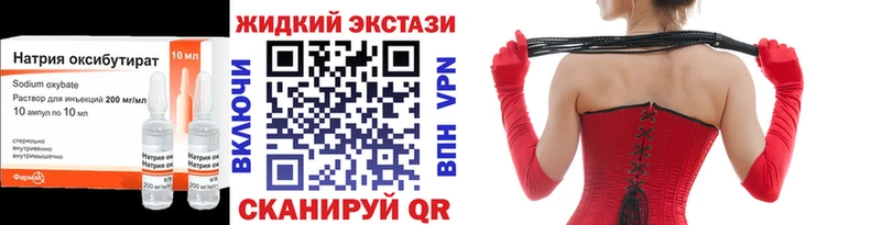 БУТИРАТ буратино  Азов 