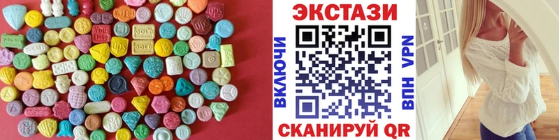Экстази круглые Азов