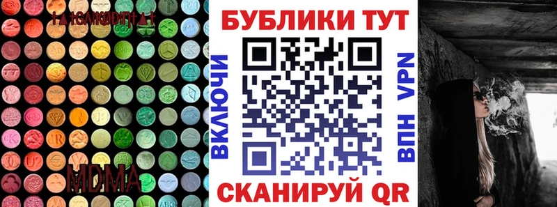 ЭКСТАЗИ 99%  мега сайт  Азов 