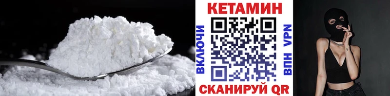 сколько стоит  Азов  Кетамин VHQ 