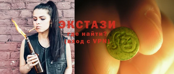 трава Абинск