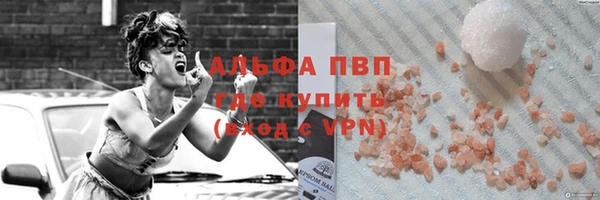 эйфоретик Абаза