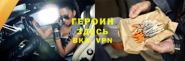 трава Абинск