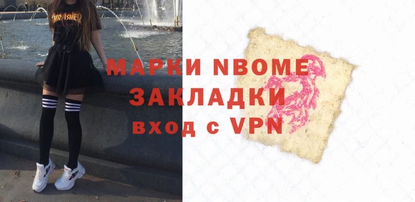 кокс Абдулино