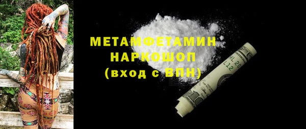 эйфоретик Абаза