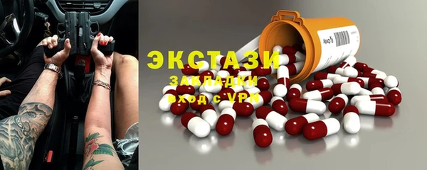 эйфоретик Абаза