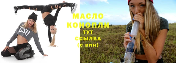 трава Абинск