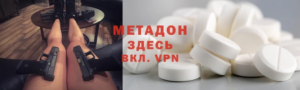 эйфоретик Абаза