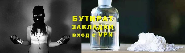 кокс Абдулино