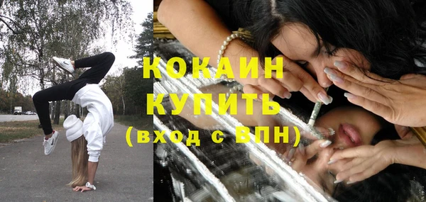 кокс Абдулино
