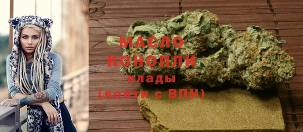 трава Абинск