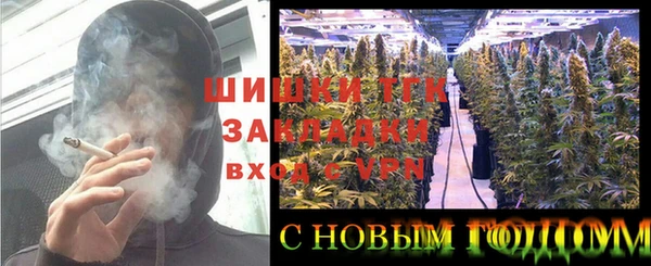 круглые Ачинск