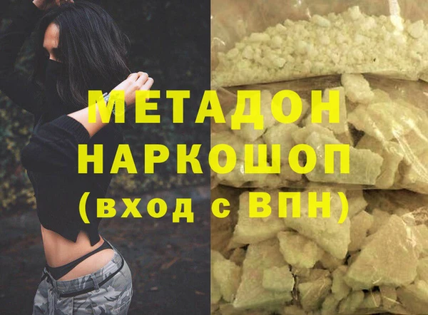 кокс Абдулино