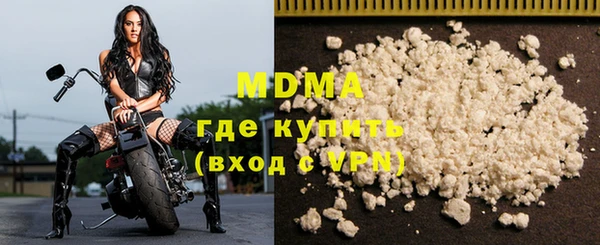 эйфоретик Абаза