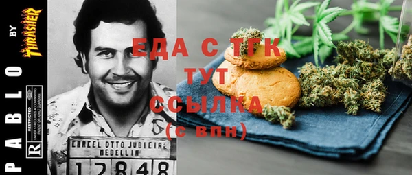 мяу мяу кристалл Алапаевск