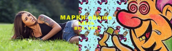 кокс Абдулино