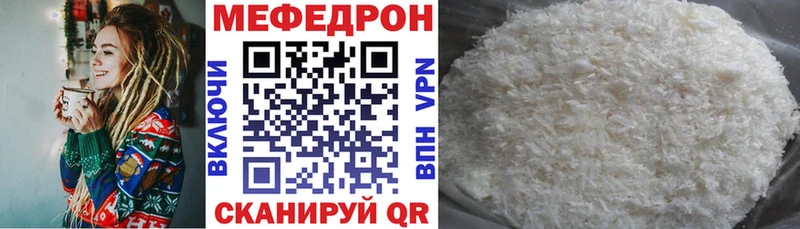 купить наркоту  OMG зеркало  МЯУ-МЯУ VHQ  Азов 