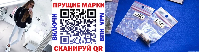 Марки NBOMe 1,5мг  купить  сайты  Азов 