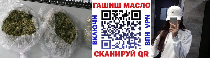 ТГК вейп  Азов 