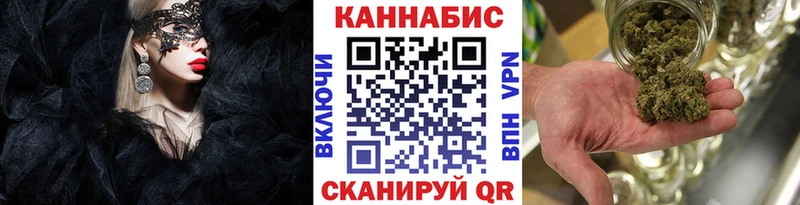 как найти закладки  Азов  даркнет формула  МАРИХУАНА конопля 